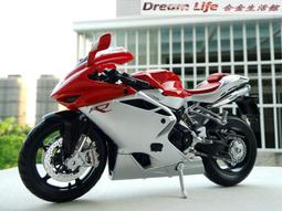 【Maisto 精品】1/12 DUCATI mod.streetfighter S 杜卡迪重機車~全新現貨特惠價~! 歷史價格詳細信息