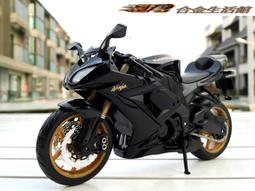【Maisto 精品】1/12 YAMAHA YZF-R1 世界上公認 最帥的仿賽車(藍)~全新品~特惠價~!! 歷史價格詳細信息