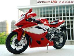 【Maisto 精品】1:12 MV Agusta F4 2012 二輪法拉利 超跑車~ 全新品,現貨特惠價! ~ 歷史價格詳細信息