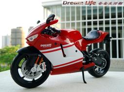 【Maisto 精品】交換禮物 1/24 AUDI R8 奧迪 超級跑車~消光黑~全新特惠價~ 歷史價格詳細信息