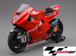 Newray寶柏1：12摩托車模型合金HONDA CBR1000 RR本田重機賽車兵人 歷史價格詳細信息