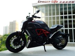 【Maisto 精品】1:12 MV Agusta F4 2012 二輪法拉利 超跑車~ 全新品,現貨特惠價! ~ 歷史價格詳細信息