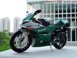 尼特利 NetLea WRGB NL-540P-N5 智能自定調光LED鋁合金50W植物造景伸縮跨燈/吊燈 (水族草燈適用) 歷史價格詳細信息