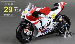 【露天最低價】閃電霹靂車-凰呀AN-21加速模式代工. 歷史價格詳細信息