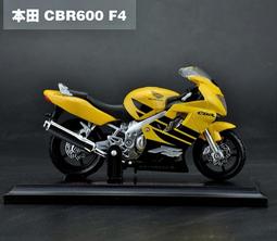 HONDA MAISTO 邁斯托 1: 18 2021 GP 賽車 Repsol 本田團隊壓鑄車收藏摩托車模型玩具 歷史價格詳細信息