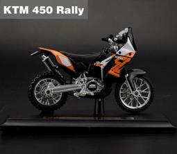 【Maisto精品車模】KTM 520 SX 橘色 摩托車模型 越野機車模型 尺寸1/18 歷史價格詳細信息