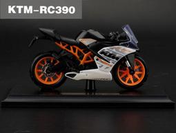 【Maisto精品車模】KTM 520 SX 橘色 摩托車模型 越野機車模型 尺寸1/18 歷史價格詳細信息