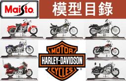 Harley-Davidson 哈雷機車 短袖T恤【L】【XL】美國製造 TOP IT OFF 全新 現貨 歷史價格詳細信息