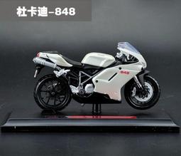 DUCATI杜卡迪摩托車文化愛好者越野性能車周邊男休閑鴨舌帽棒球帽 滿599免運 歷史價格詳細信息