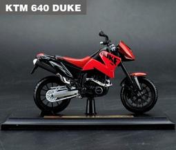 【Maisto精品車模】KTM 520 SX 橘色 摩托車模型 越野機車模型 尺寸1/18 歷史價格詳細信息