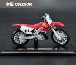 HONDA MAISTO 邁斯托 1: 18 2021 GP 賽車 Repsol 本田團隊壓鑄車收藏摩托車模型玩具 歷史價格詳細信息