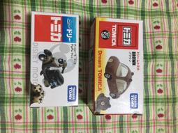 模型車 JKM 1:64 布加迪Chiron 汽車模型 合金車模擺件收藏玩具男孩禮物 歷史價格詳細信息