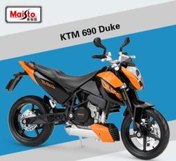 阿莎力 1:12 1/12 正版 哈雷 2013 公路之王 Maisto  重機 重機模型 歷史價格詳細信息