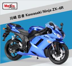 阿莎力 1:12 1/12 BMW S1000RR 美馳圖 Maisto  重機 摩托車 重機模型 歷史價格詳細信息
