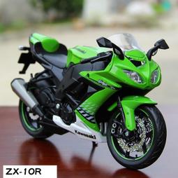 阿莎力 1:12 1/12 BMW S1000RR 美馳圖 Maisto  重機 摩托車 重機模型 歷史價格詳細信息