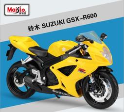 阿莎力 1:12 1/12 哈雷 2015 大道滑翔  Maisto  重機 重機模型 歷史價格詳細信息