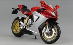 阿莎力 1:12 1/12 BMW S1000RR 美馳圖 Maisto  重機 摩托車 重機模型 歷史價格詳細信息