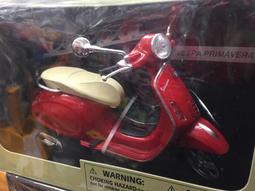 PRIMAVERA德國之春-果園精油禮盒3入組 歷史價格詳細信息