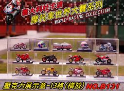 【積木城市】古迪積木 星球爭霸- 火蠍戰機 8609 特價150 GUDI 古笛 星際 飛機 歷史價格詳細信息