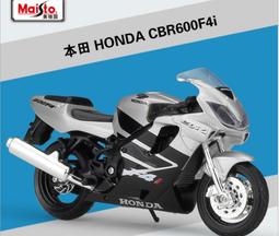 阿莎力 1:18 1/18 本田 HONDA CBR1000rr 美馳圖 Maisto  摩托車 重機 機車 歷史價格詳細信息