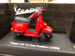 Vespa 偉士牌 迷你電動玩具車 (四色可選) 現貨 廠商直送 歷史價格詳細信息