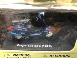 Vespa 偉士牌 迷你電動玩具車 (四色可選) 現貨 廠商直送 歷史價格詳細信息