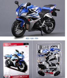 阿莎力 1:12 1/12 BMW S1000RR 美馳圖 Maisto  重機 摩托車 重機模型 歷史價格詳細信息