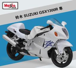 阿莎力 1:12 1/12 BMW S1000RR 美馳圖 Maisto  重機 摩托車 重機模型 歷史價格詳細信息