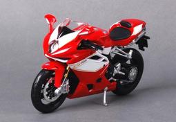 阿莎力 1:12 1/12 正版 哈雷 2013 公路之王 Maisto  重機 重機模型 歷史價格詳細信息