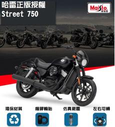 阿莎力 1:12 1/12 BMW S1000RR 美馳圖 Maisto  重機 摩托車 重機模型 歷史價格詳細信息