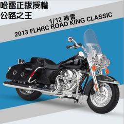 阿莎力 1:12 1/12 BMW S1000RR 美馳圖 Maisto  重機 摩托車 重機模型 歷史價格詳細信息