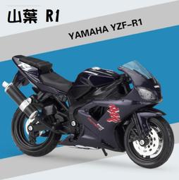 1/18 YAMAHA 山葉 R7 美馳圖 Maisto 重機 摩托車 重機模型 歷史價格詳細信息