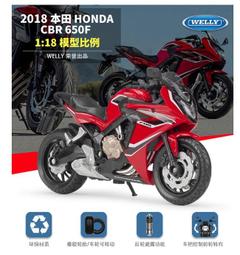 阿莎力1:18炫酷機車重機模型復古 摩托車合金模型玩具回力滑行車模聲光仿真擺件 歷史價格詳細信息