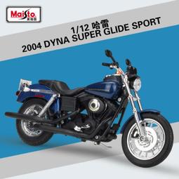 阿莎力 1:12 1/12 正版 哈雷 2013 公路之王 Maisto  重機 重機模型 歷史價格詳細信息