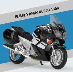 阿莎力  1/18  YAMAHA 山葉 T-MAX  TMAX 重機模型 重機 大羊 wellyk 威利 歷史價格詳細信息