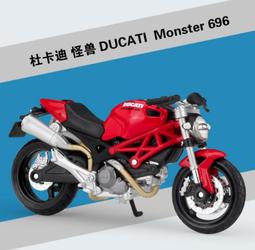 阿莎力 1:18 1/18 杜卡迪  DUCAT Scrambler  美馳圖 Maisto  摩托車 重機 機車 街車 歷史價格詳細信息