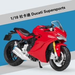 阿莎力 1:18 1/18 杜卡迪  DUCATI 1199 美馳圖 Maisto  摩托車 重機 機車 歷史價格詳細信息