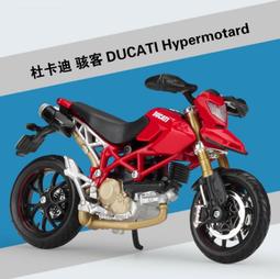阿莎力 1:18 1/18 杜卡迪  DUCAT Scrambler  美馳圖 Maisto  摩托車 重機 機車 街車 歷史價格詳細信息