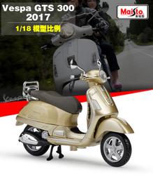 美式復古摩托機車圖案印花短袖T恤男2024年新款潮牌個性夏季半袖 歷史價格詳細信息