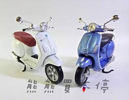 [在台現貨-兩款] 英國航空 British Airways A380 波音747 民航機 1/400 合金 飛機模型 歷史價格詳細信息