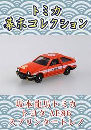 《幕末魔法士MageRevolution 》ISBN:9862377836│台灣角川│田名部宗司│九成新無章釘((62V 歷史價格詳細信息