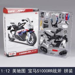 ╭。BoBo媽咪。╮馳美模型 1:32 布加迪 Bugatti Centodieci 超跑 聲光回力-現貨 歷史價格詳細信息