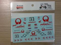 MC D459 1/12 Honda NSR500 Harada 1st Ride 價格比較,價格查詢,歷史價格詳細信息