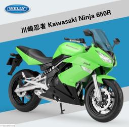 阿莎力 大型 1:10 1/10 山葉 YAMAHA R1    重機 重機模型 賽車 仿賽 WELLY 威利 歷史價格詳細信息