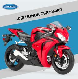 阿莎力 大型 1:10 1/10 山葉 YAMAHA R1    重機 重機模型 賽車 仿賽 WELLY 威利 歷史價格詳細信息