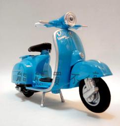 [在台現貨] 偉士牌 Vespa P150X 1978年 深藍色 機車模型 1/18 仿真 合金 復古 踏板摩托車 模型 歷史價格詳細信息