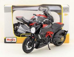 杜卡迪大魔鬼摩托車模型仿真合金車模送男生生日禮物機車擺件收藏 歷史價格詳細信息