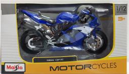 【YAMAHA 山葉】YZF-R15V4 ABS 白牌 檔車 機車 歷史價格詳細信息