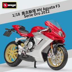 阿莎力 正版 頭文字D 豐田 AE86  籐原拓海 馬自達 RX7 積木車 AE86 高橋涼介 歷史價格詳細信息