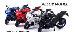 「車苑模型」彩珀1:18 鈴木 SUZUKI GSX-R1000摩托車 機車 避震 歷史價格詳細信息